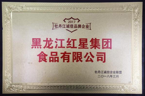 5dbdb65c1a10b.jpg 3.jpg